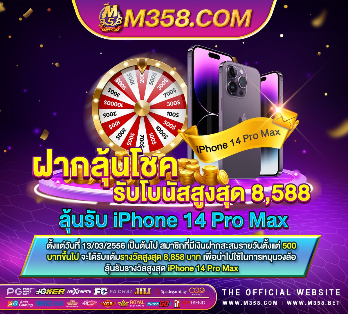 ดาวน์โหลดslotxo quiz สล็อต ค่าย pg ที่แตกง่าย